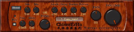 Mini Erhu - free Chinese erhu plugin